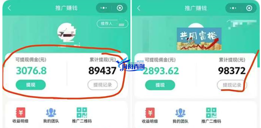 旧衣回收，简直是“暴力”，0投资，一个月多赚9W+
