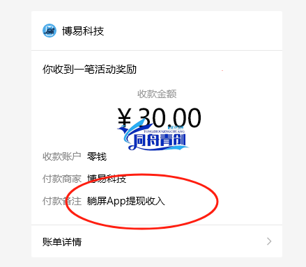 1744907204658.jpg